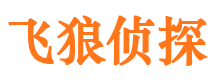 古蔺寻人公司